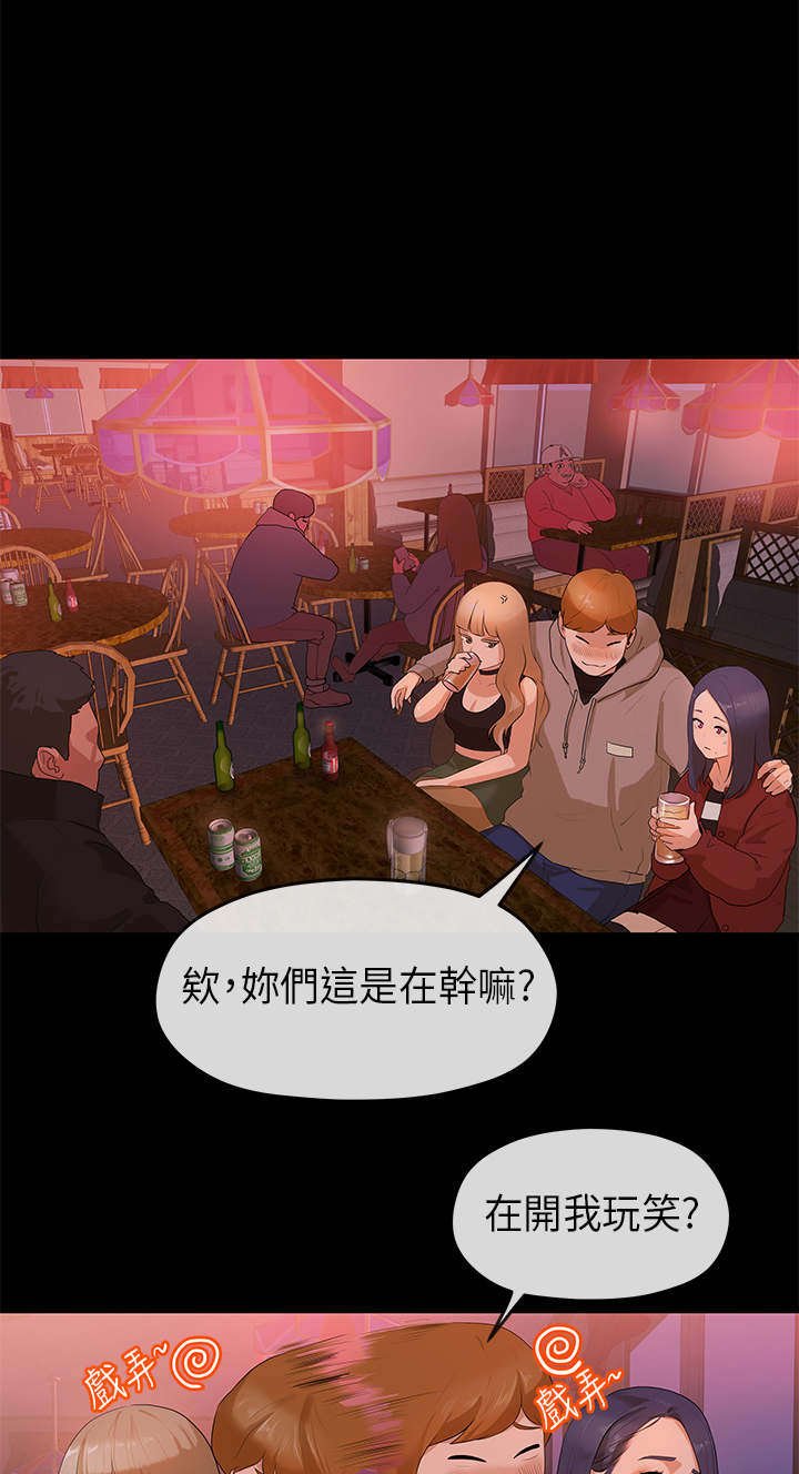 第13章：晚会