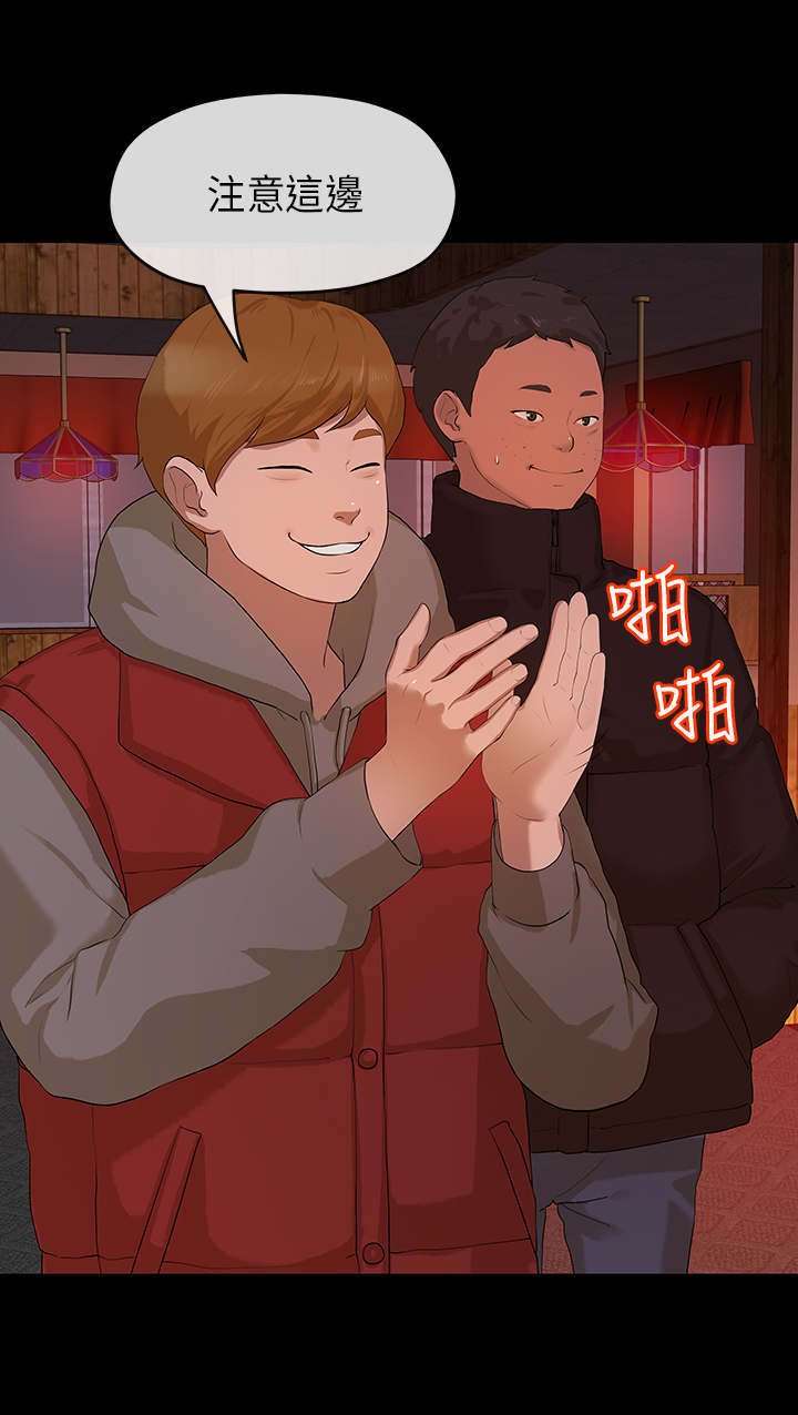 第14章：痴迷