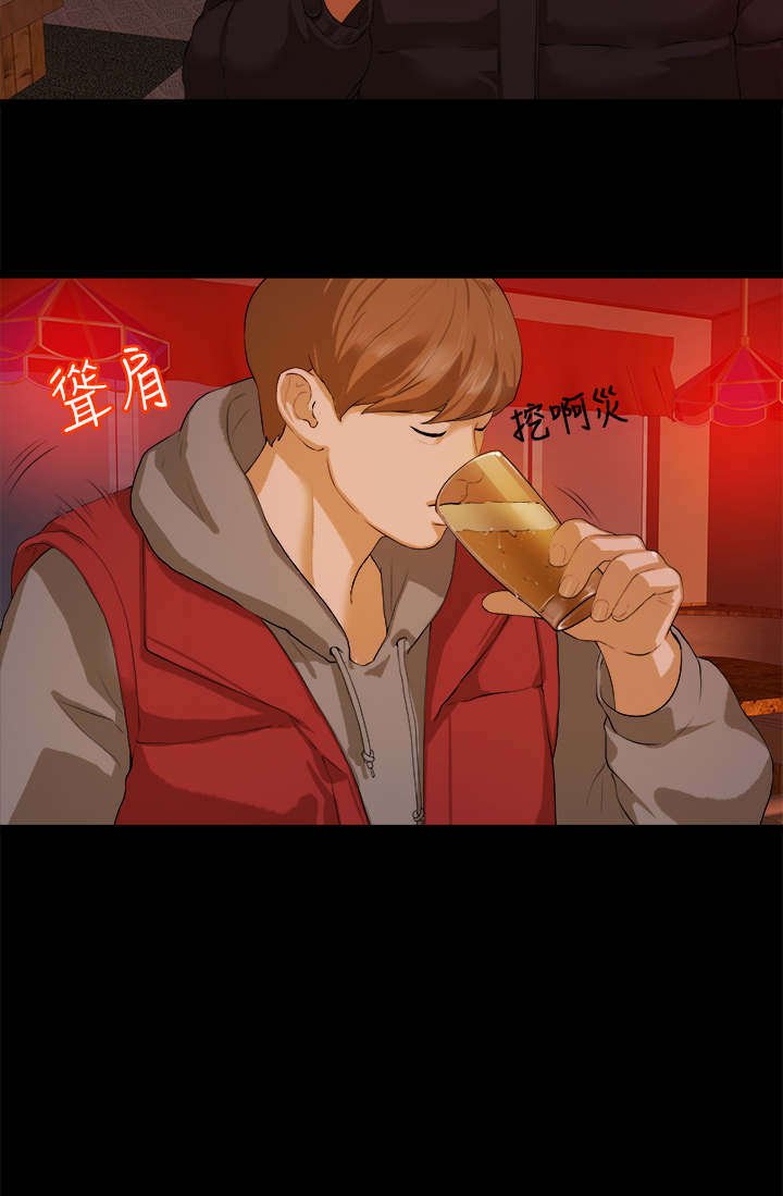 第14章：痴迷