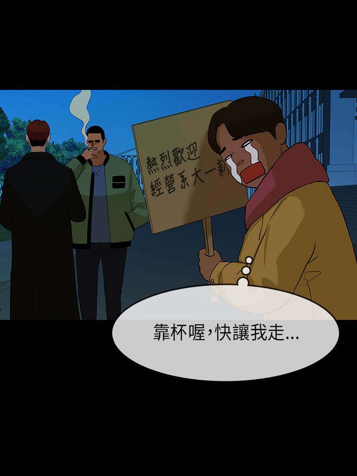 第14章：痴迷