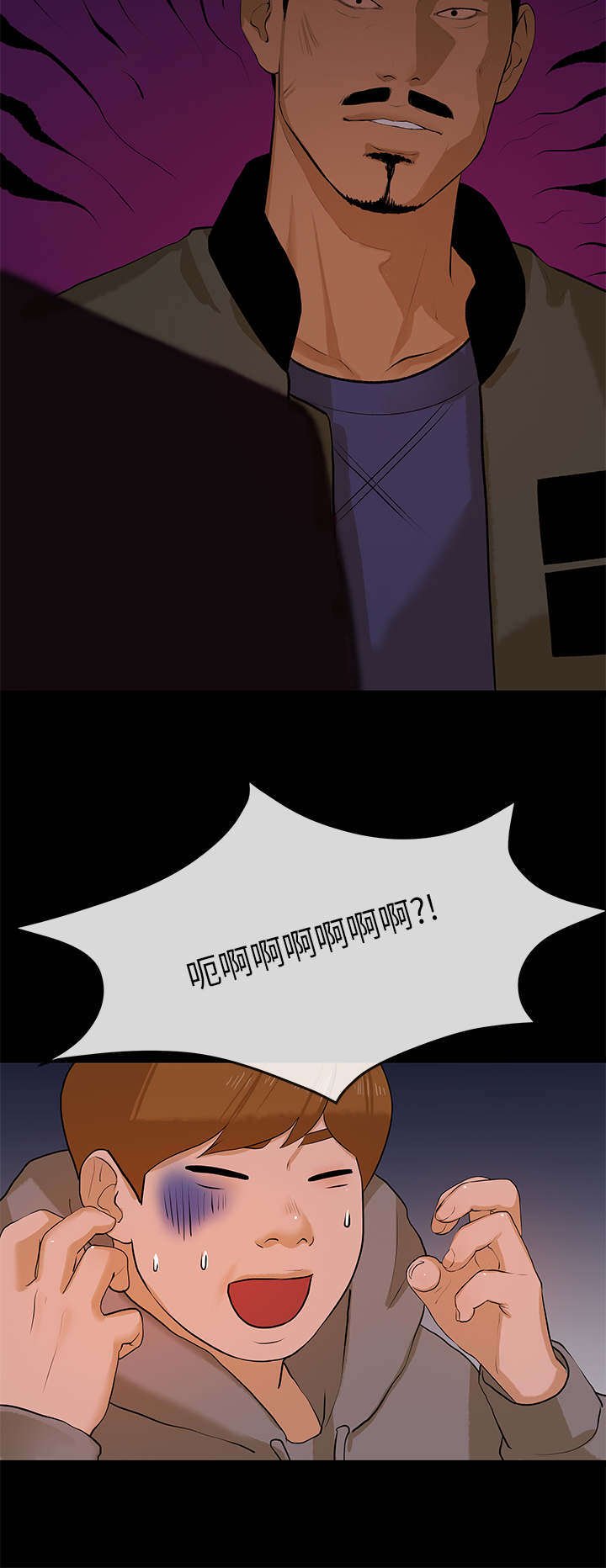 第15章：挡酒