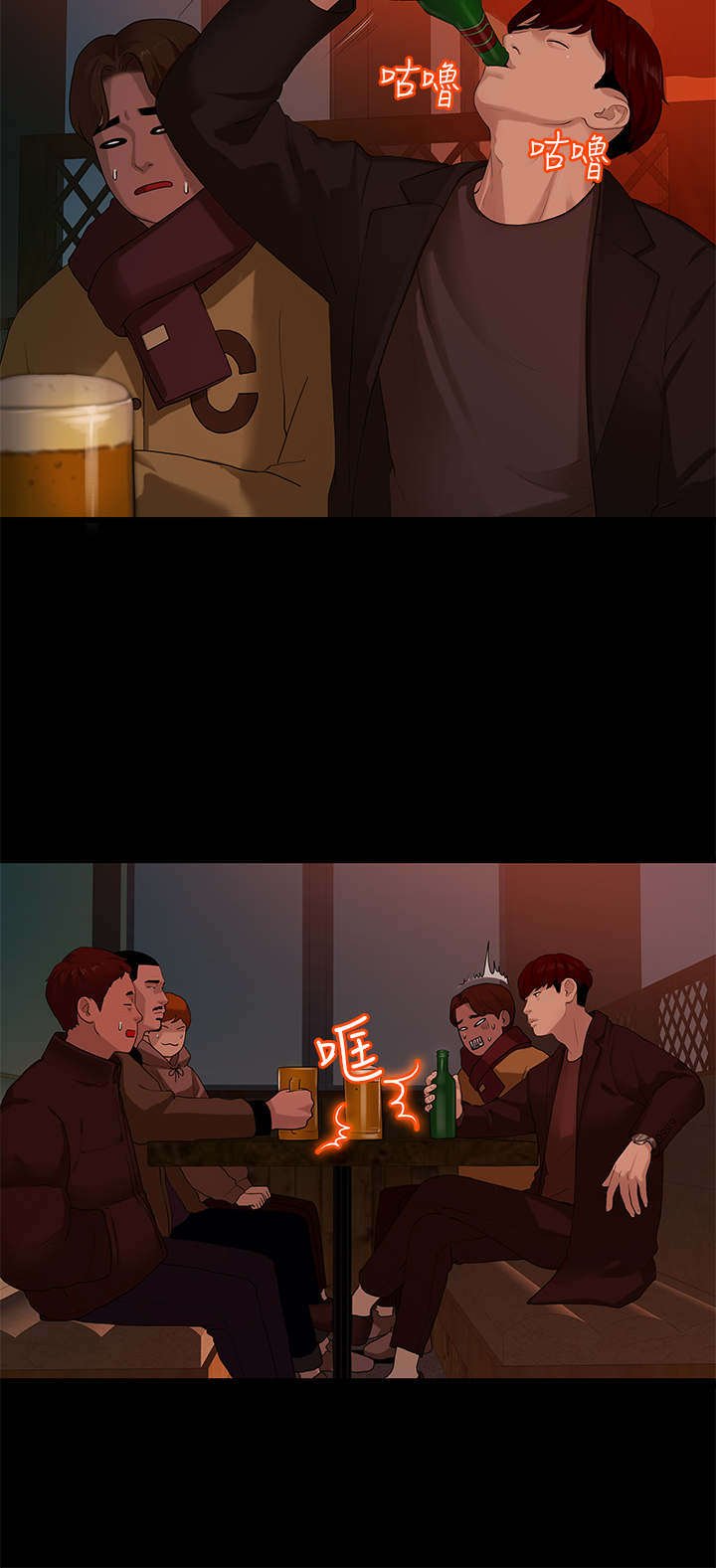 第16章：比拼