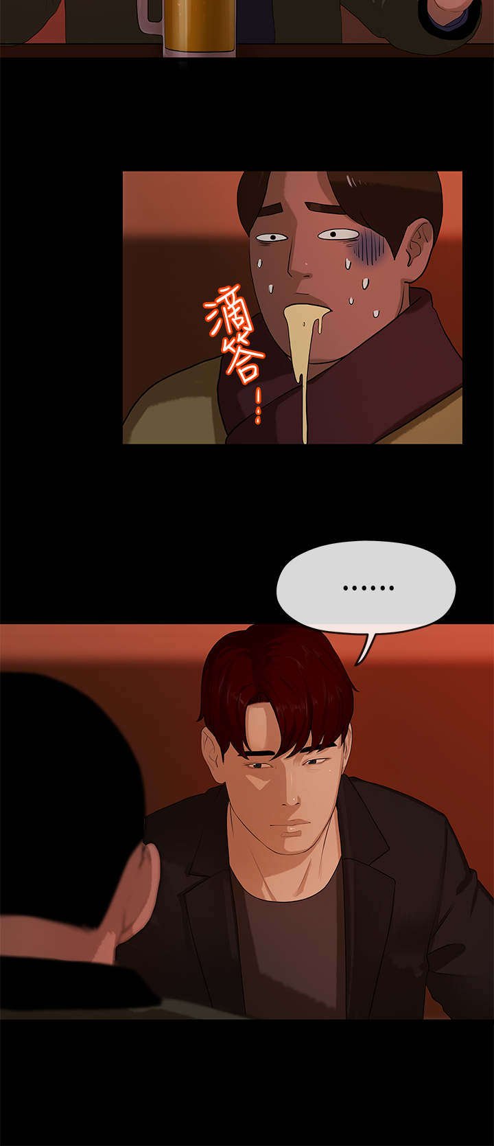 第16章：比拼