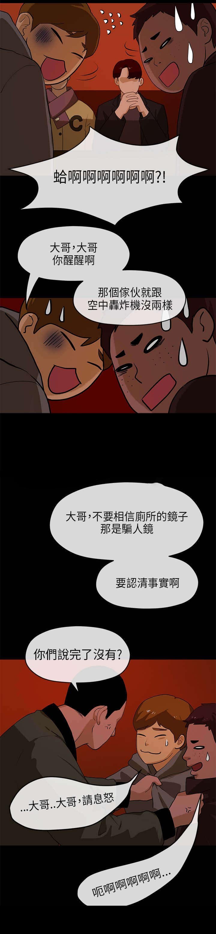 第17章：选择