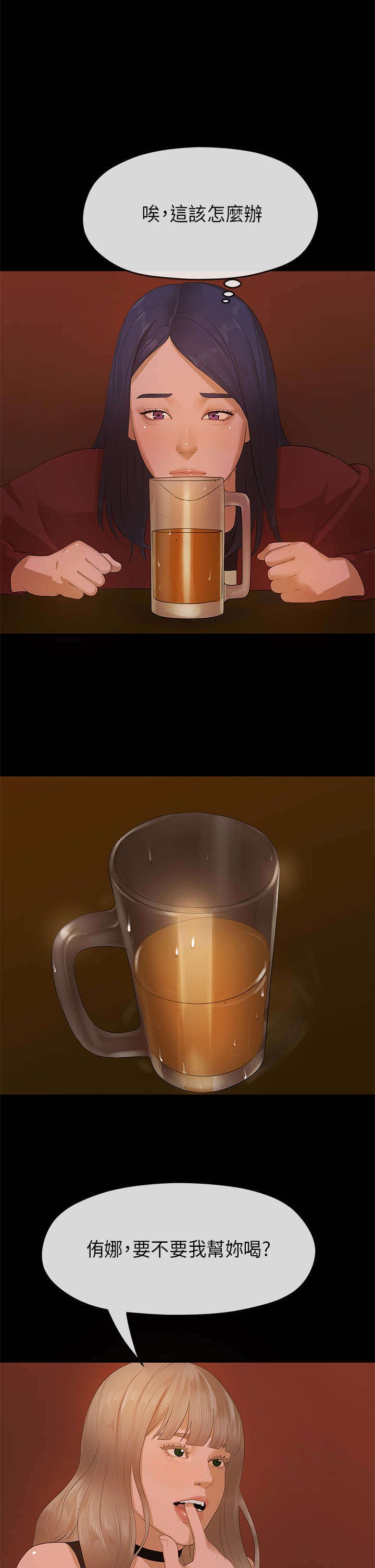 第17章：选择