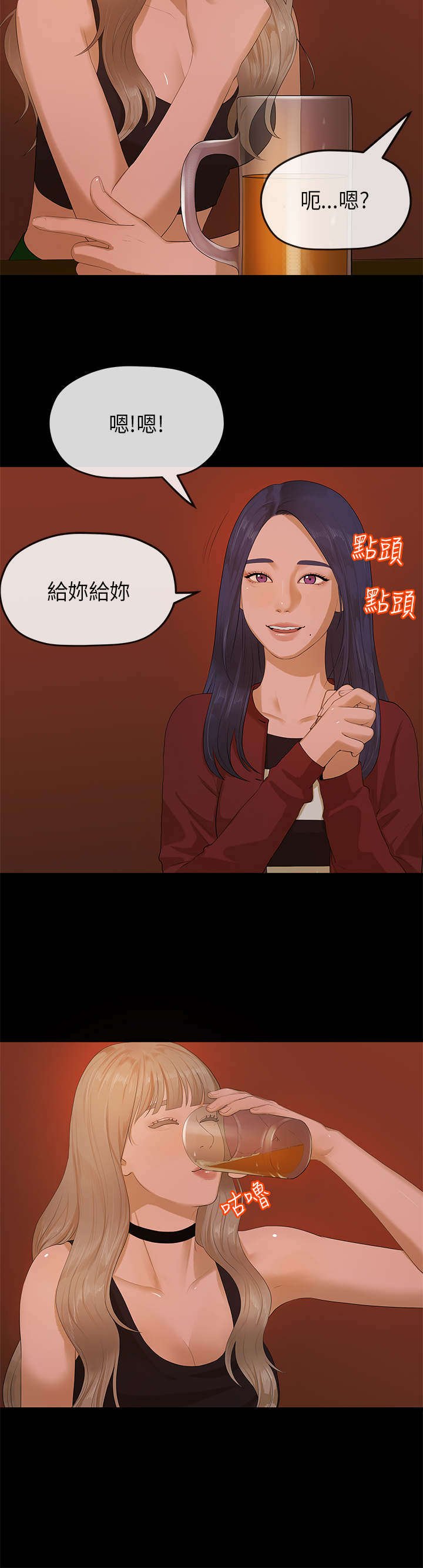第17章：选择