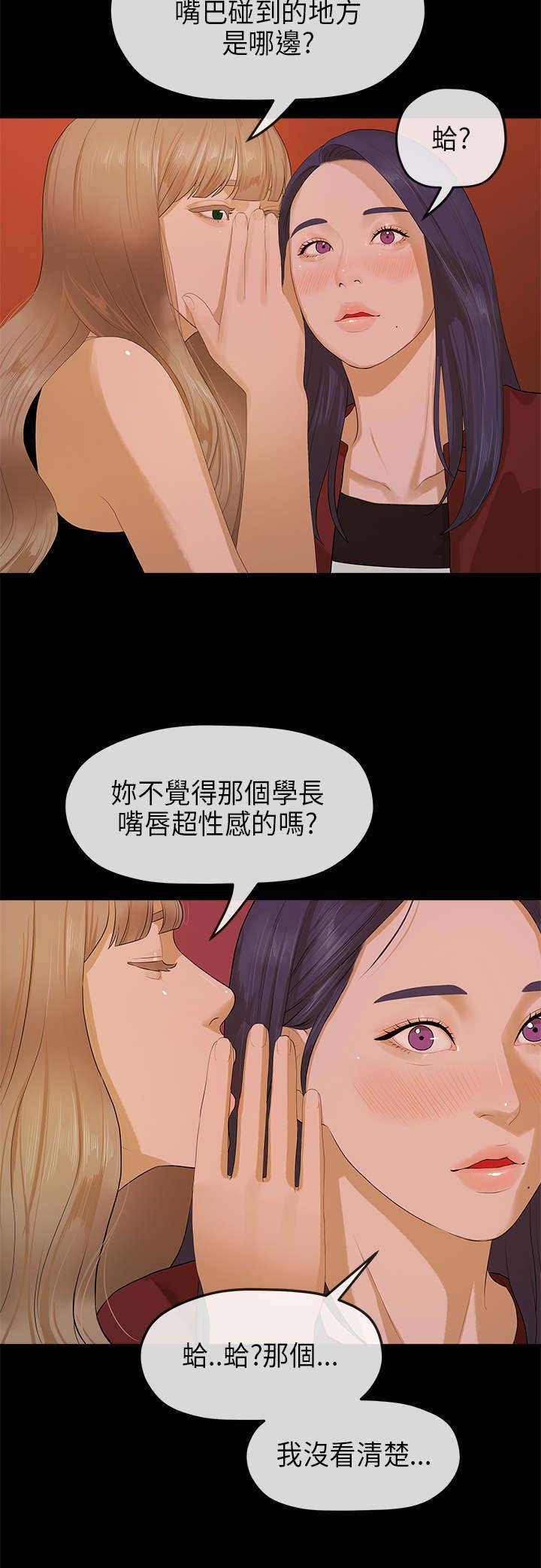 第17章：选择