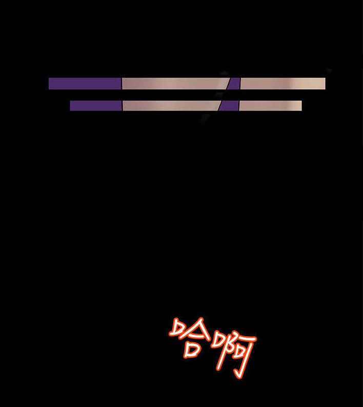 第18章：合谋