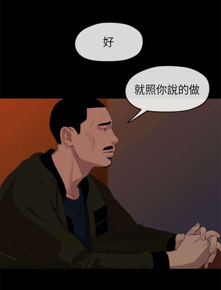 第19章：迷醉