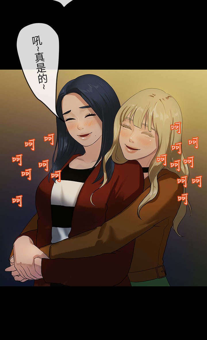 第19章：迷醉