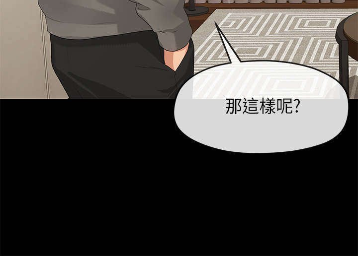 第2章：迷茫