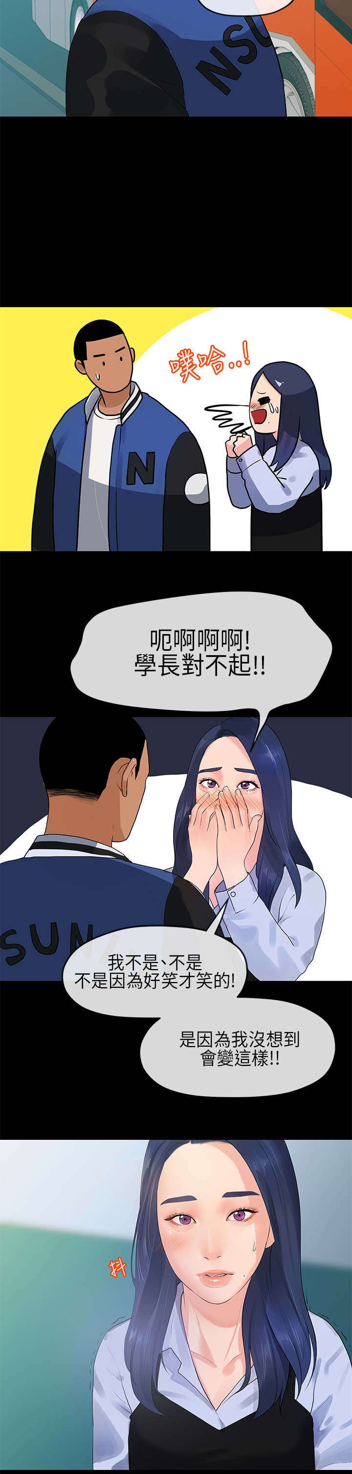 第22章：宿营