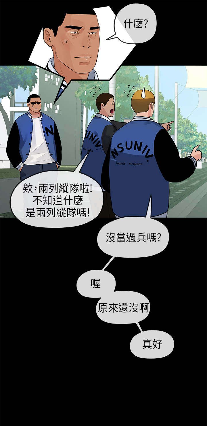 第22章：宿营