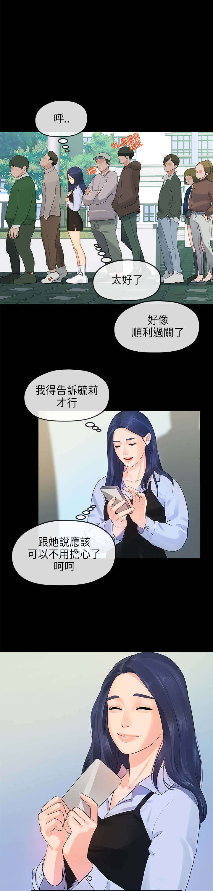 第22章：宿营