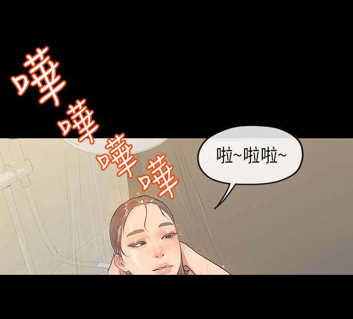 第23章：前夜