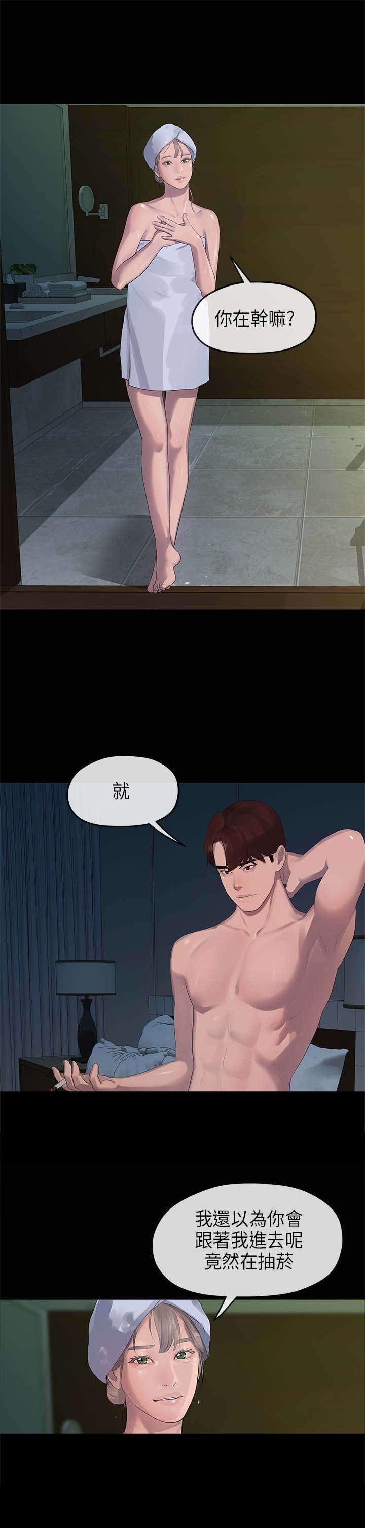 第23章：前夜