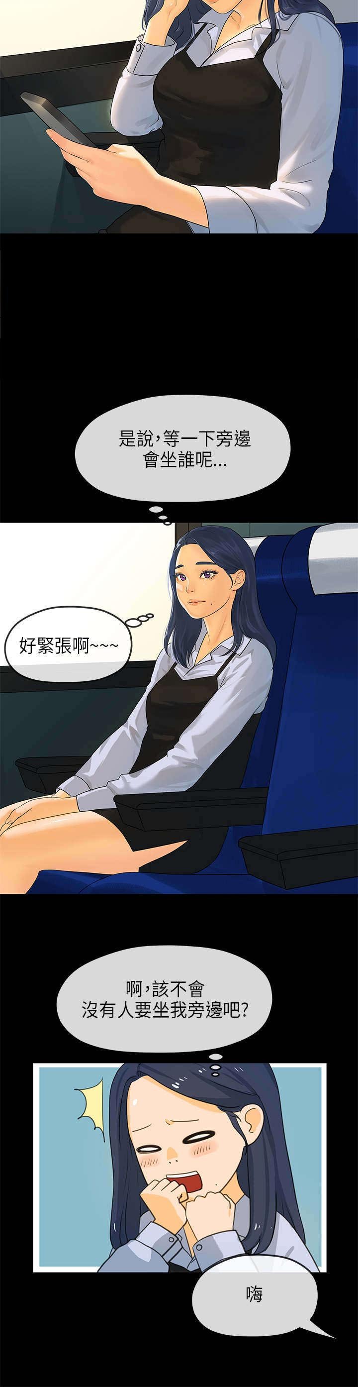 第23章：前夜