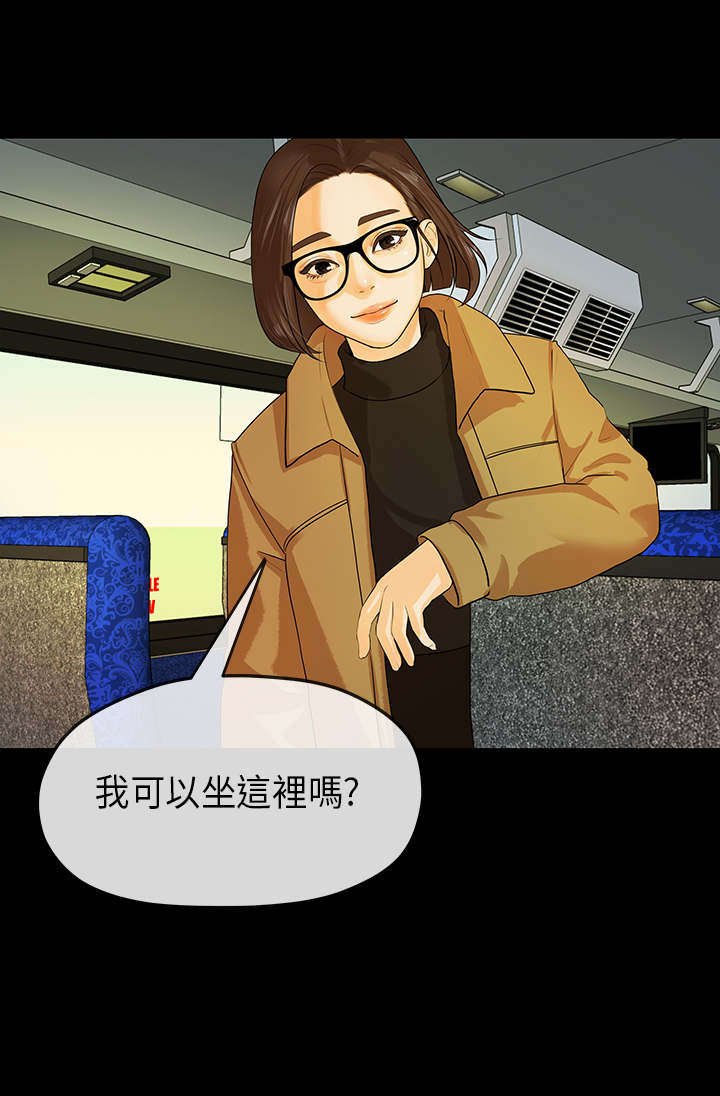 第23章：前夜