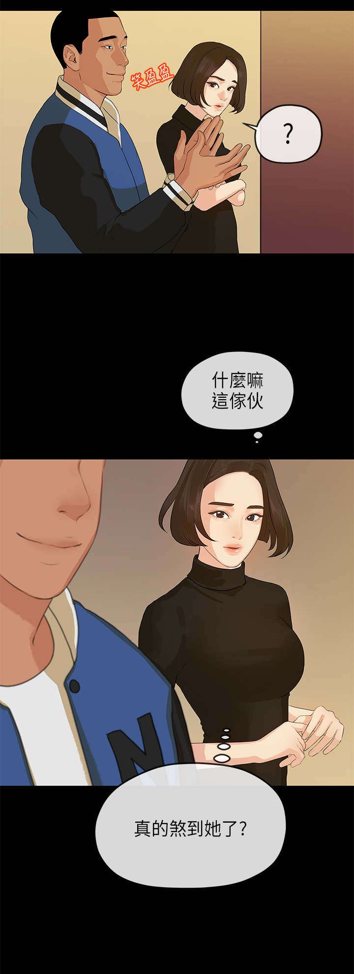 第25章：唱歌