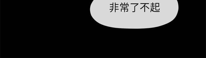 第26章：入迷