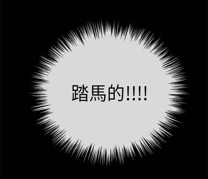 第28章：受伤