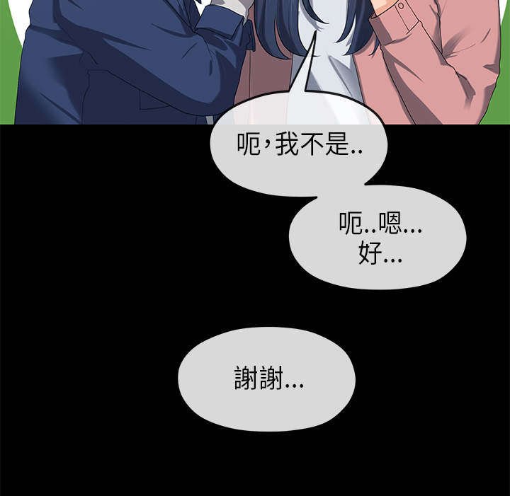 第29章：缘由
