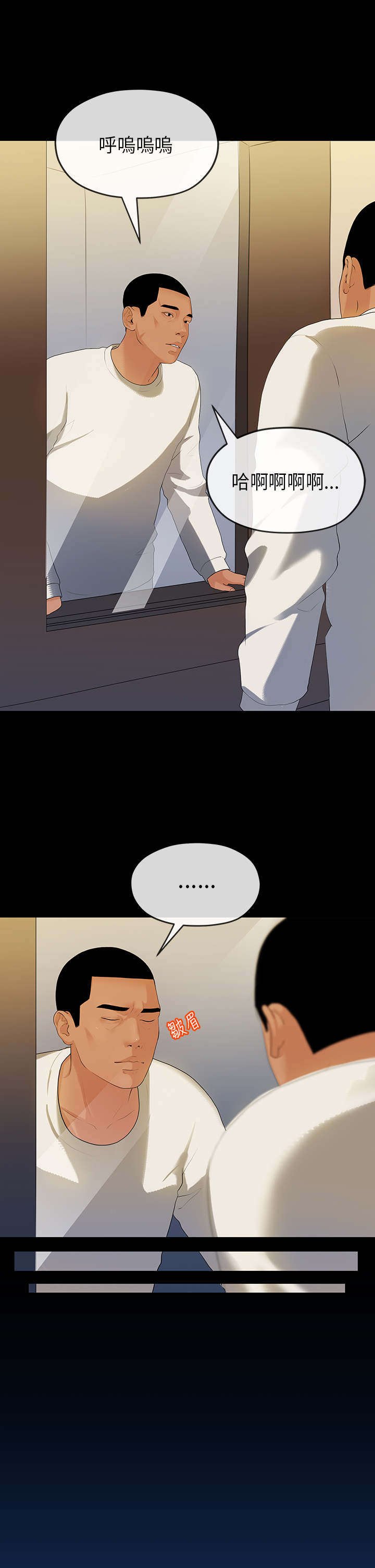 第29章：缘由
