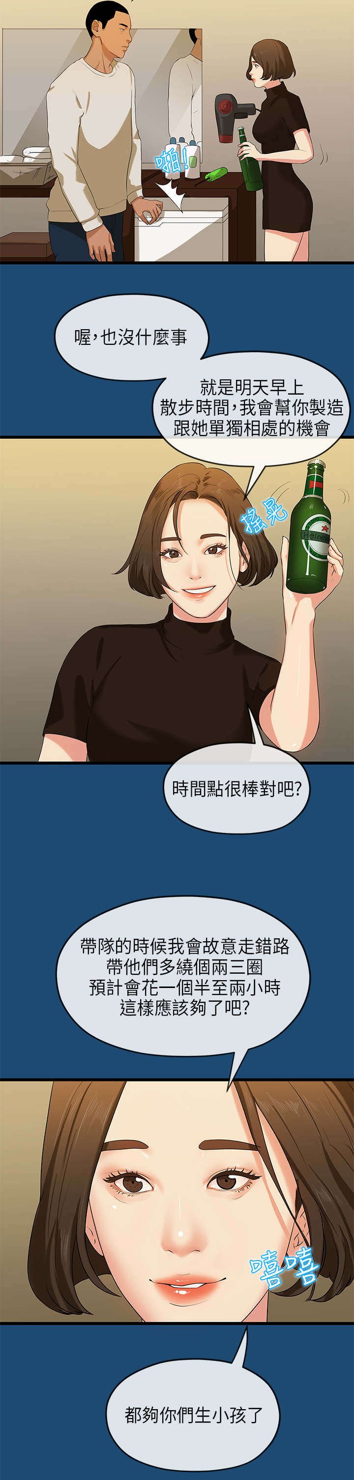第29章：缘由