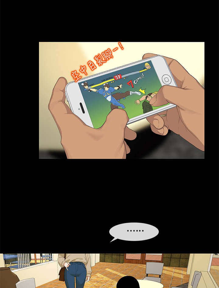第3章：交易