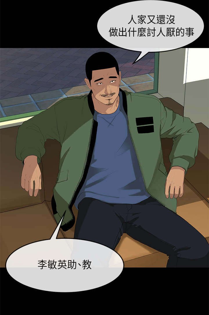 第3章：交易