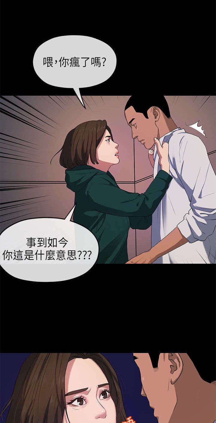 第32章：退出