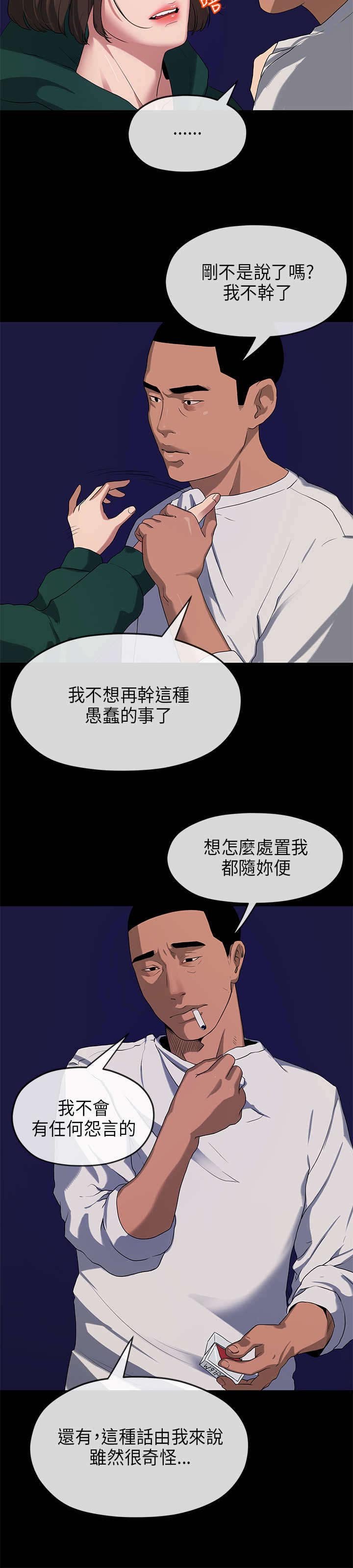 第32章：退出
