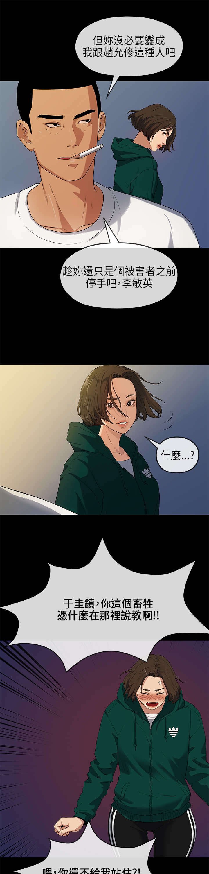 第32章：退出