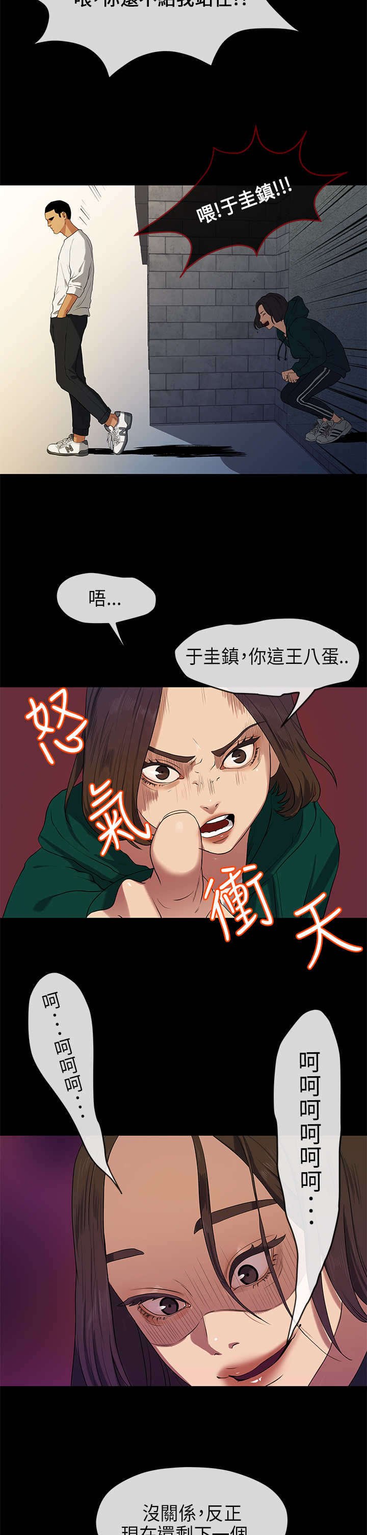 第32章：退出