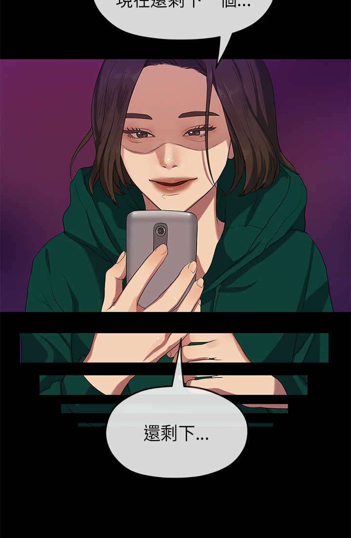 第32章：退出