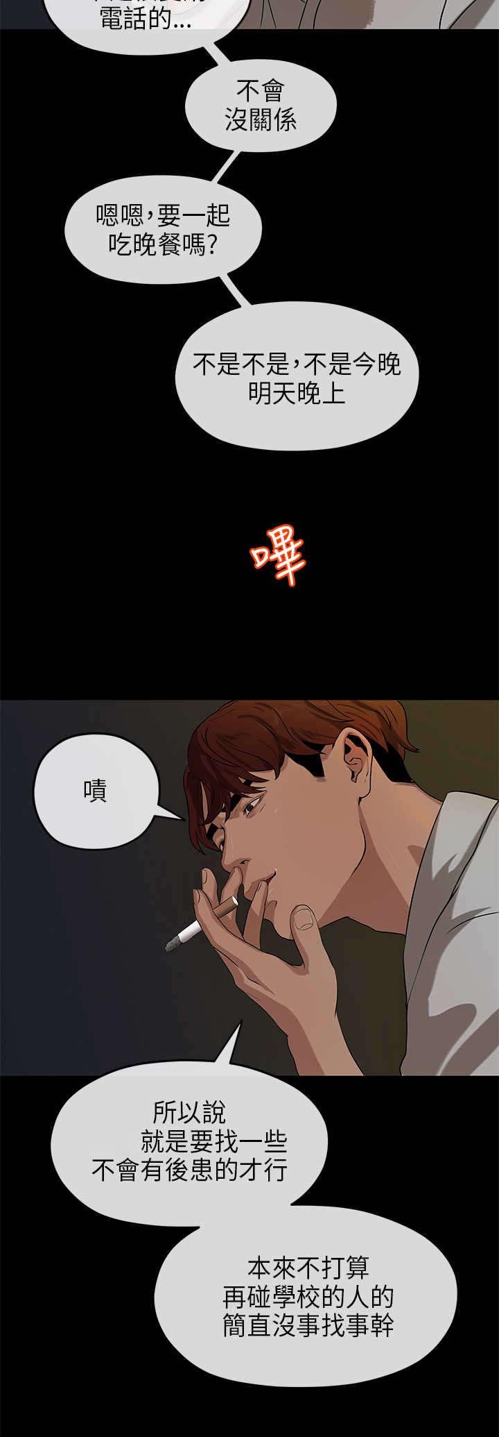 第32章：退出