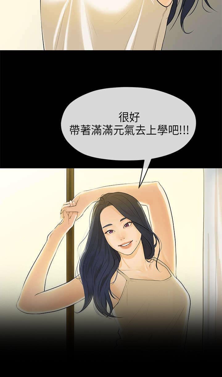 第33章：密谋
