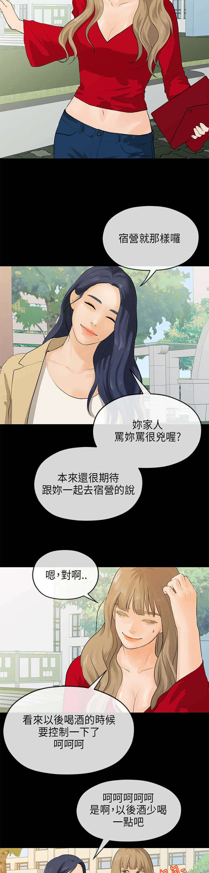 第34章：保密
