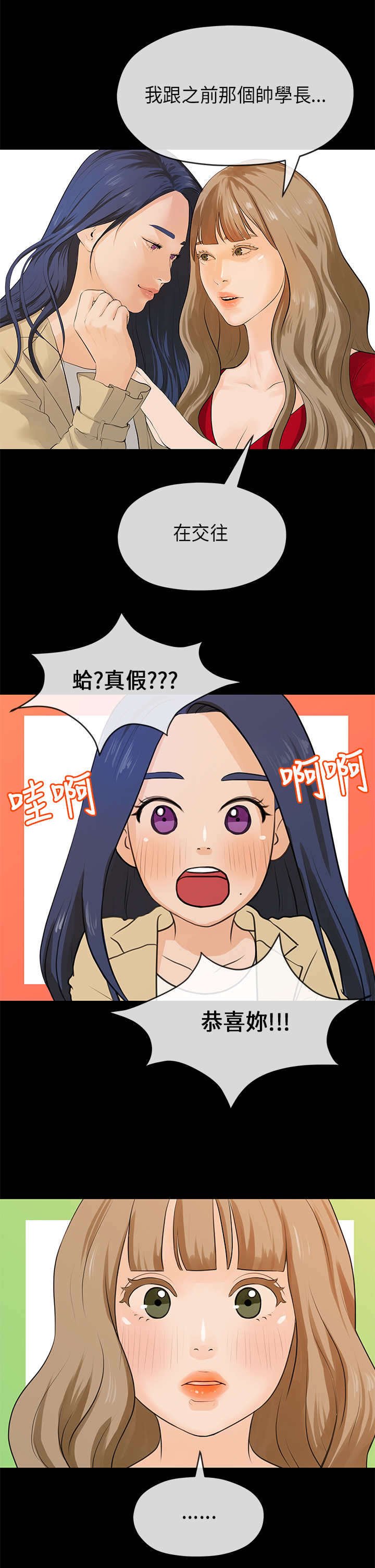 第34章：保密