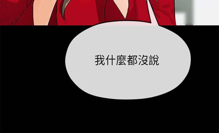 第34章：保密