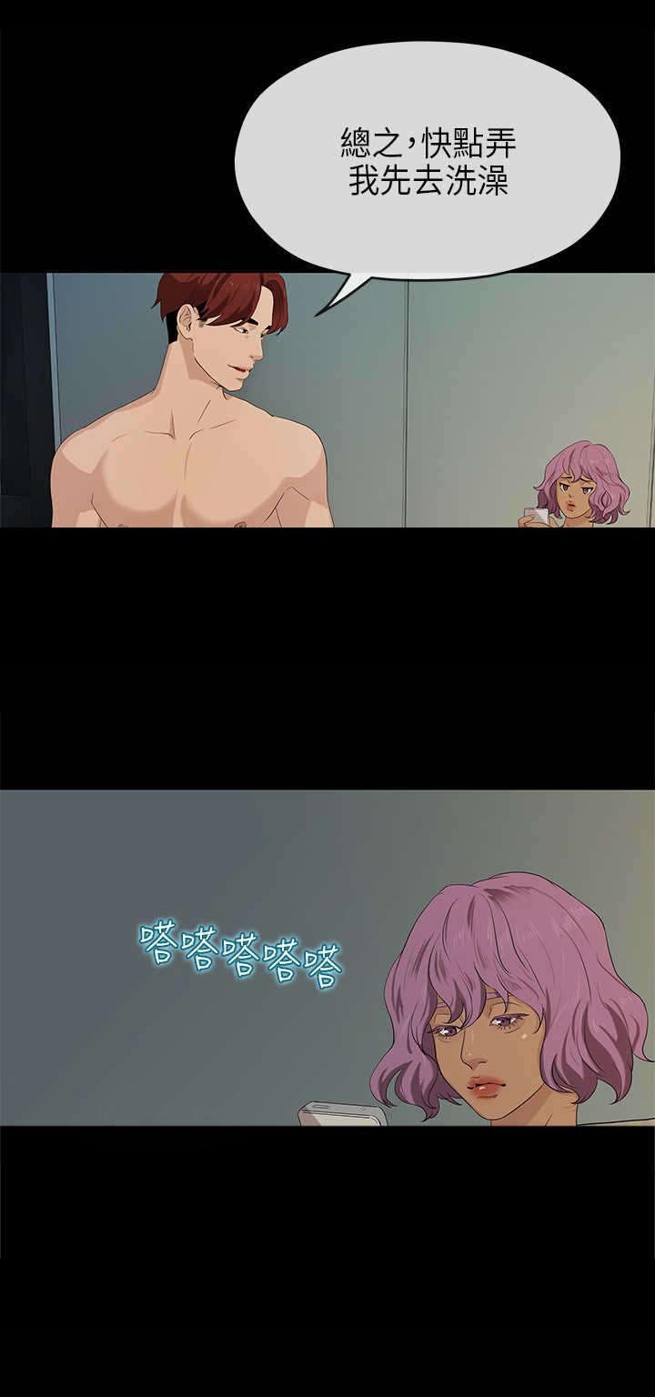 第36章：异常