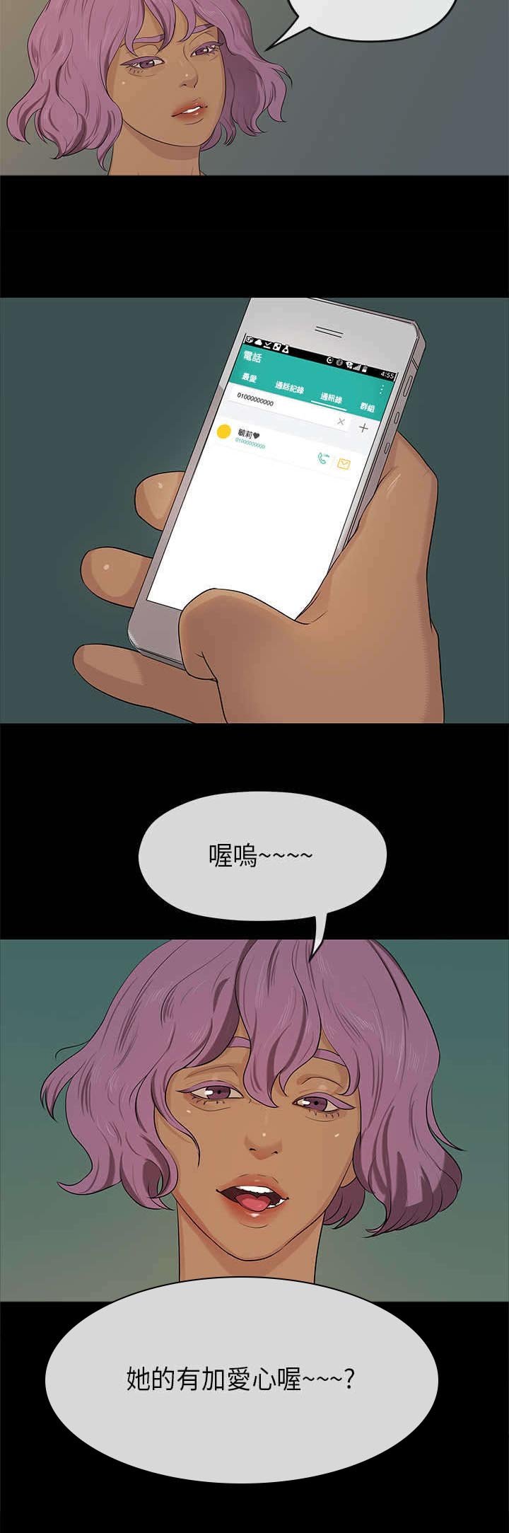 第36章：异常