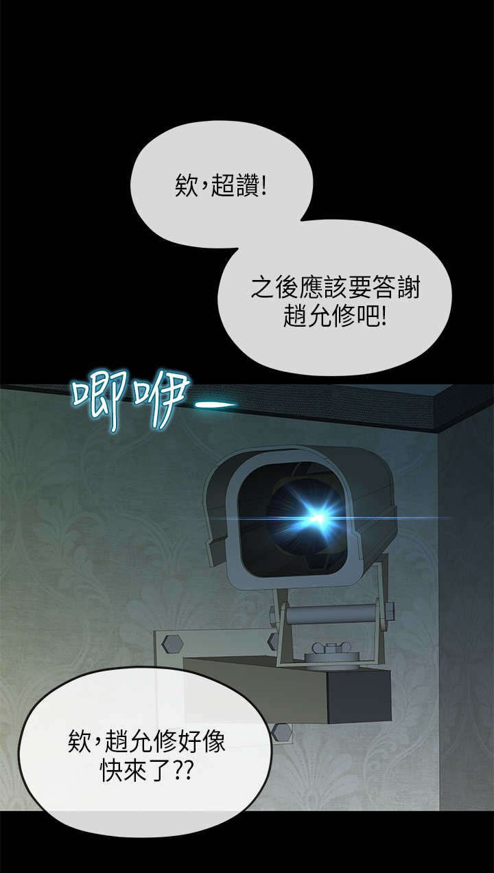 第38章：勒索