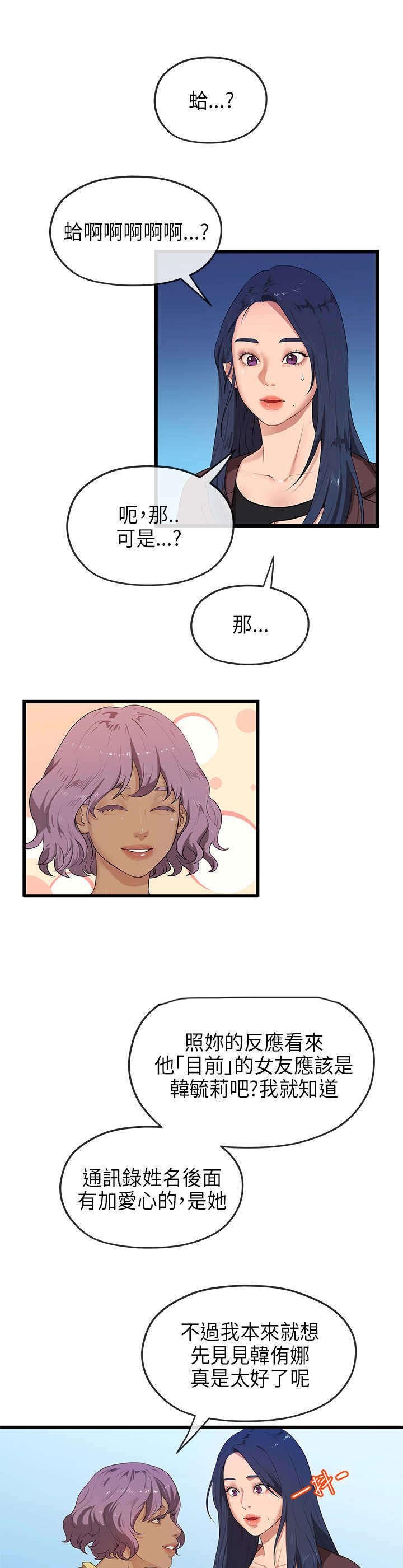 第39章：转达