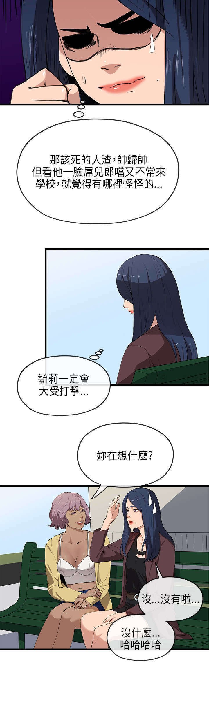 第39章：转达