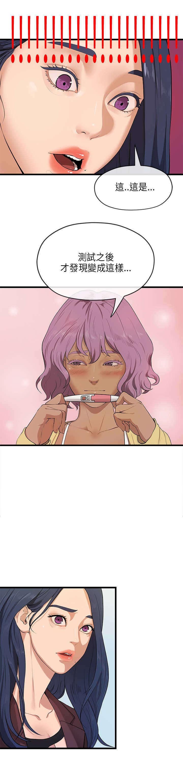 第39章：转达
