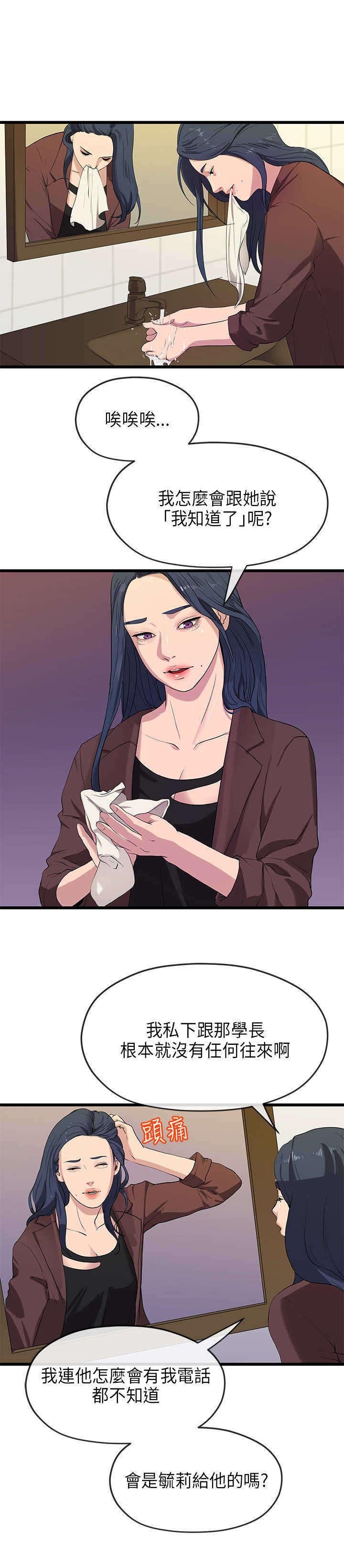 第39章：转达