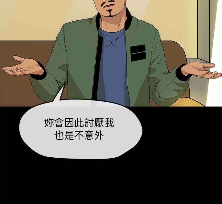 第4章：阴谋