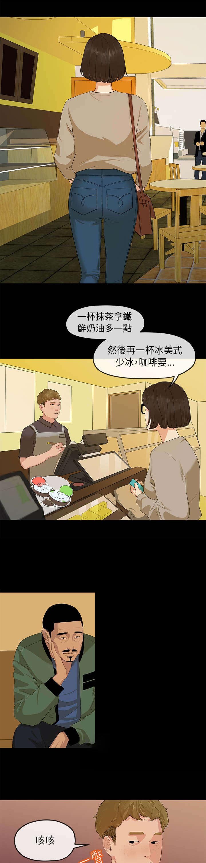 第4章：阴谋