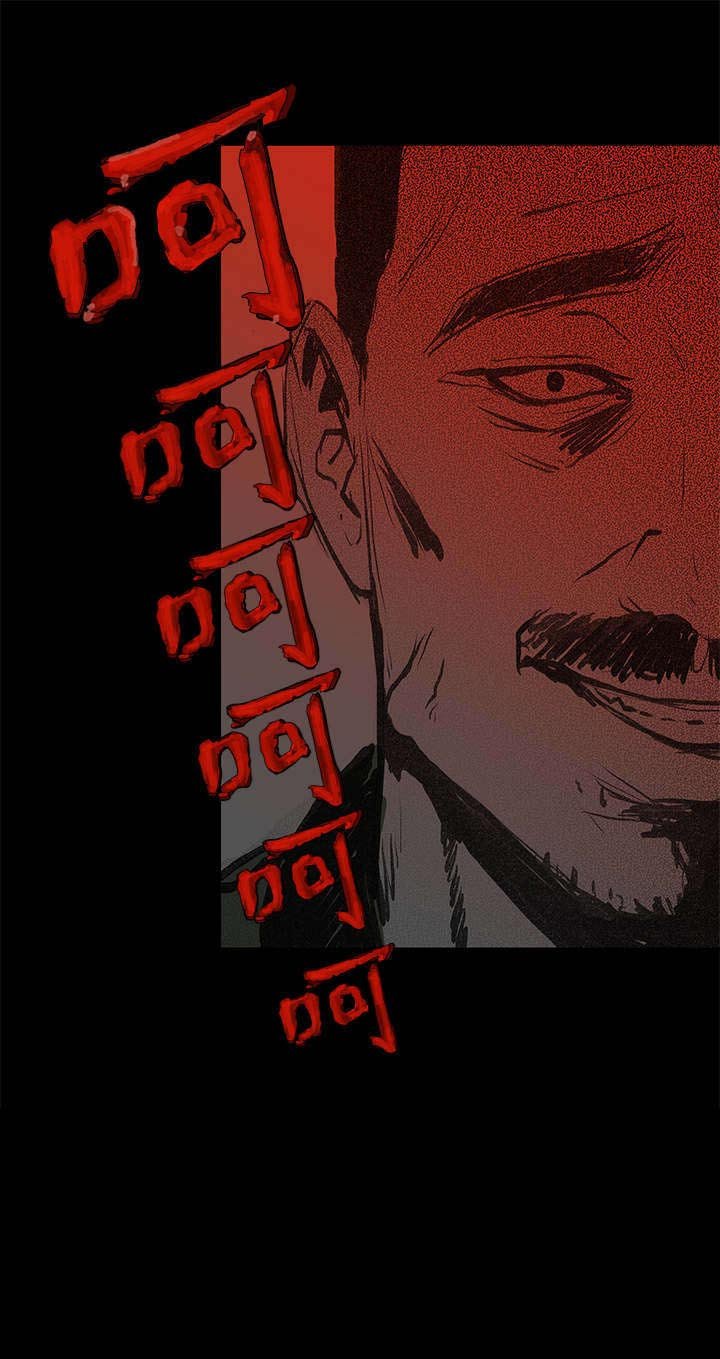 第4章：阴谋